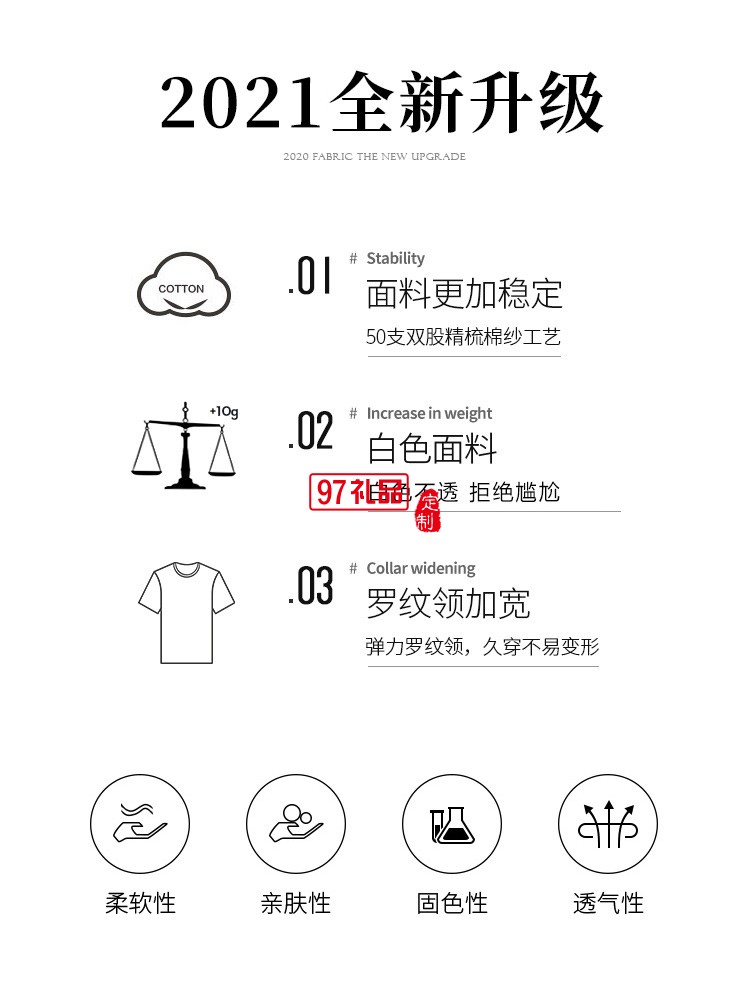 定制Polo杉員工服飾廣告衫印LOGO公司禮品定制