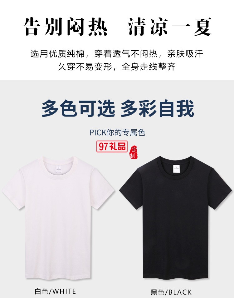 定制Polo杉員工服飾廣告衫印LOGO公司禮品定制