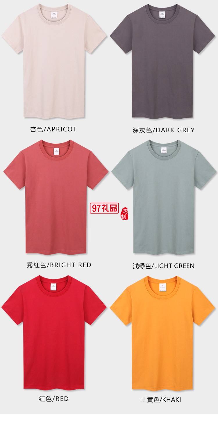 定制Polo杉員工服飾廣告衫印LOGO公司禮品定制