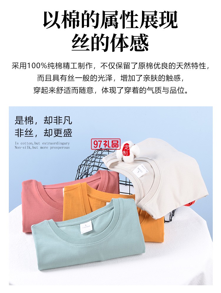 定制Polo杉員工服飾廣告衫印LOGO公司禮品定制