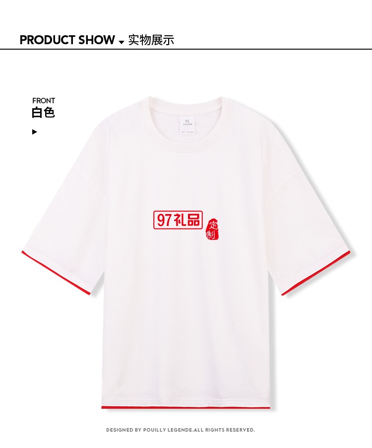 定制Polo杉員工服飾廣告衫印LOGO公司禮品定制