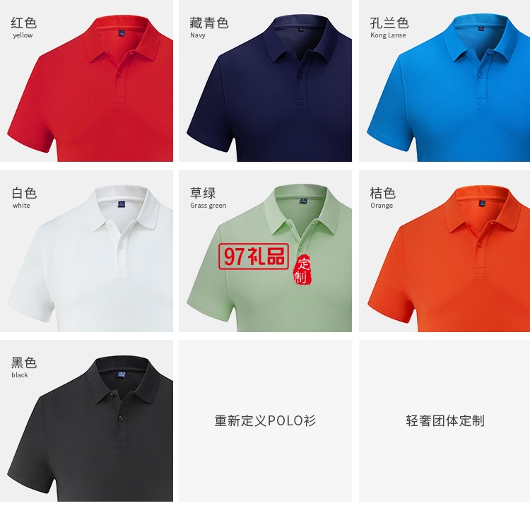 定制Polo杉員工服飾廣告衫印LOGO公司禮品定制