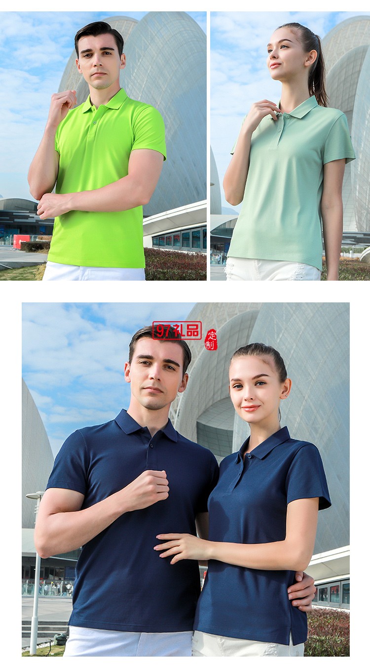 定制Polo杉員工服飾廣告衫印LOGO公司禮品定制