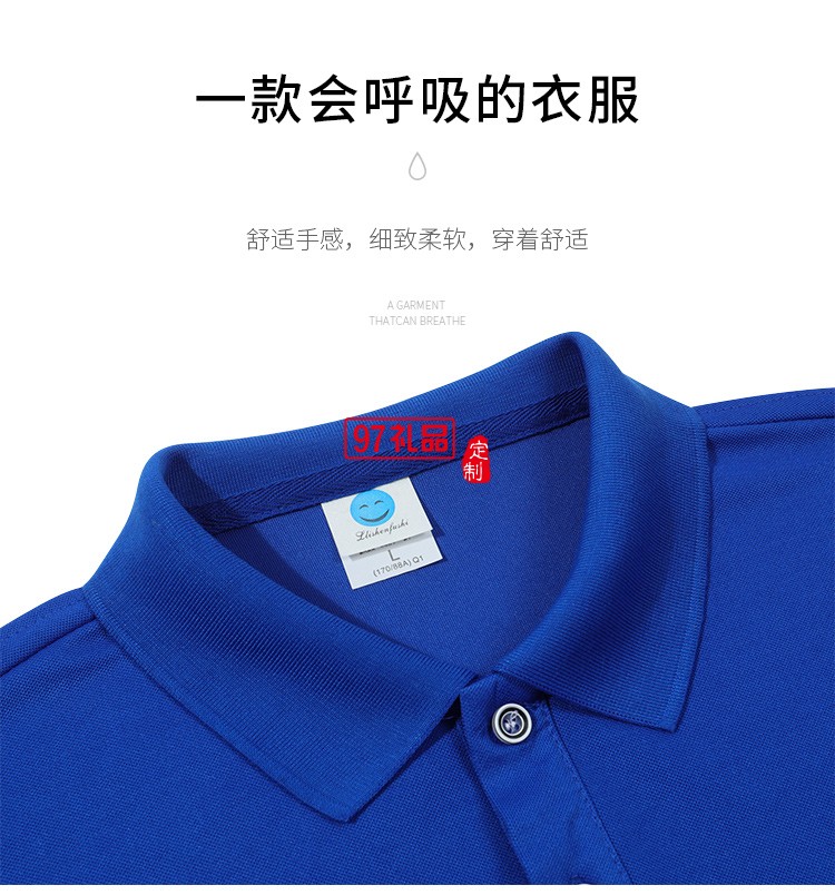 定制Polo杉廣告衫員工服員工福利公司禮品定制