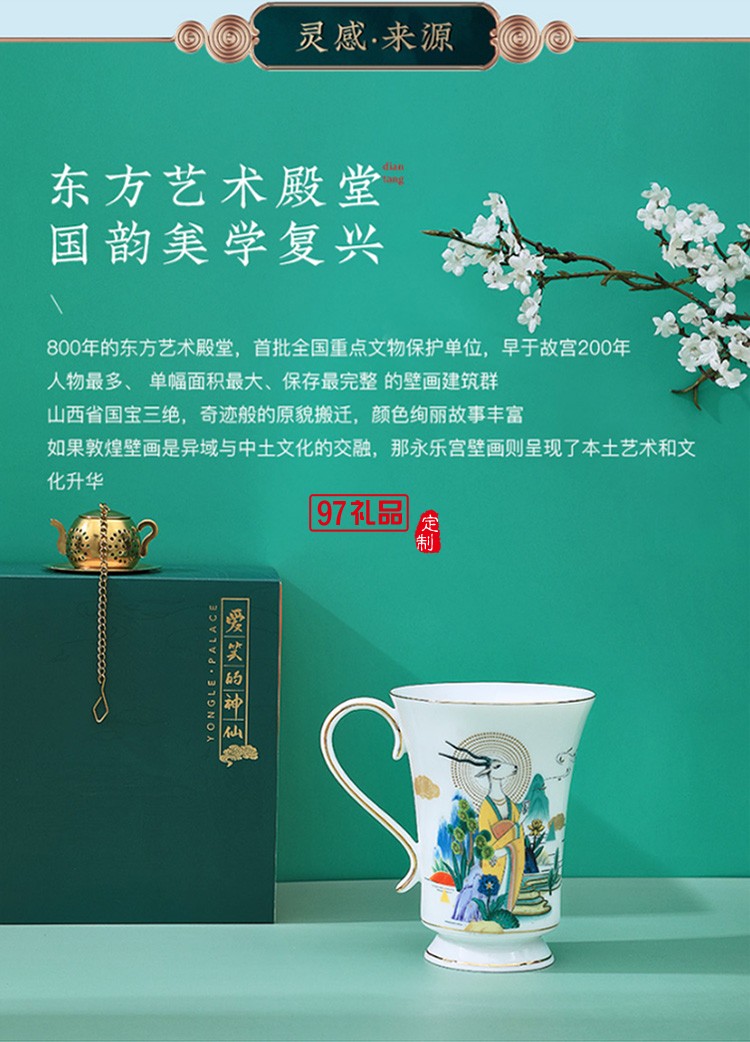 國(guó)潮陶瓷馬克杯對(duì)杯骨瓷咖啡杯男女水杯創(chuàng)意情侶禮物禮盒裝