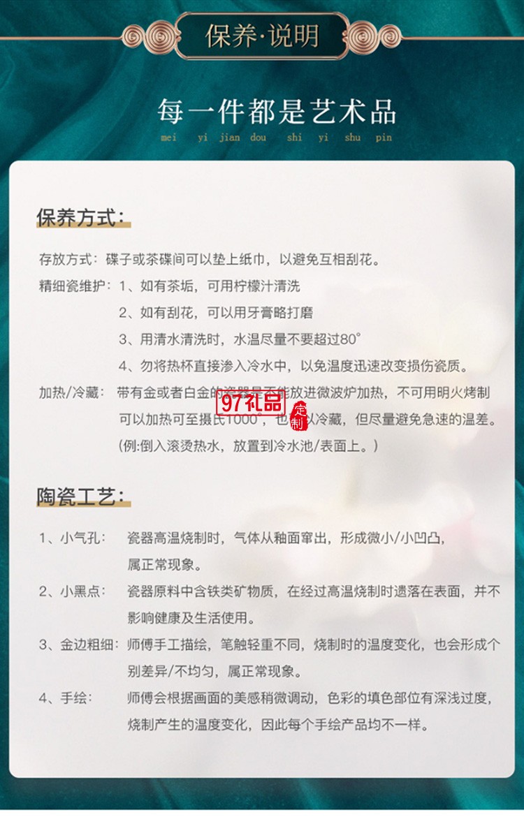 國(guó)潮陶瓷馬克杯對(duì)杯骨瓷咖啡杯男女水杯創(chuàng)意情侶禮物禮盒裝