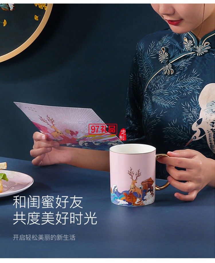 頤和園陶瓷馬克杯情侶杯子一對創(chuàng)意骨瓷喝水杯結(jié)婚生日禮盒裝