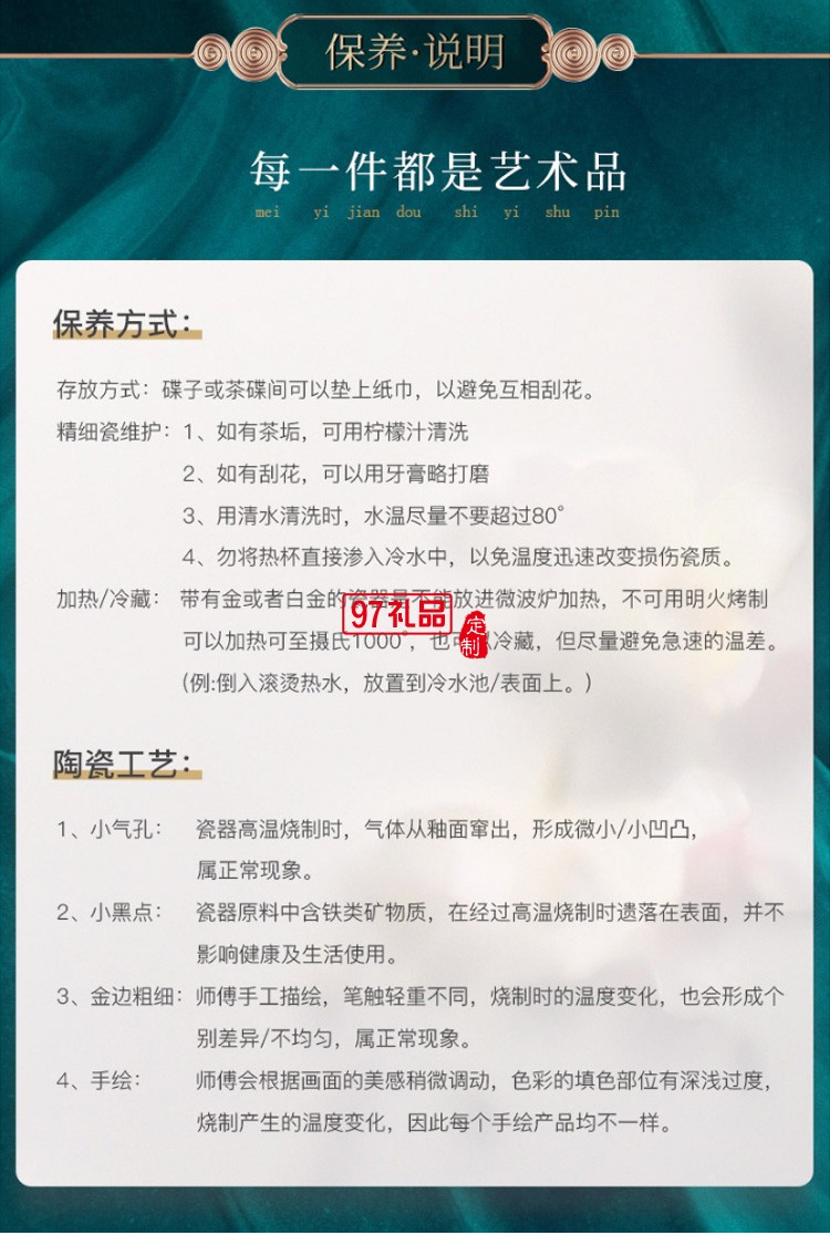 國潮碗碟套裝家用碗盤筷組合個性簡約吃飯碗湯碗餐具套組