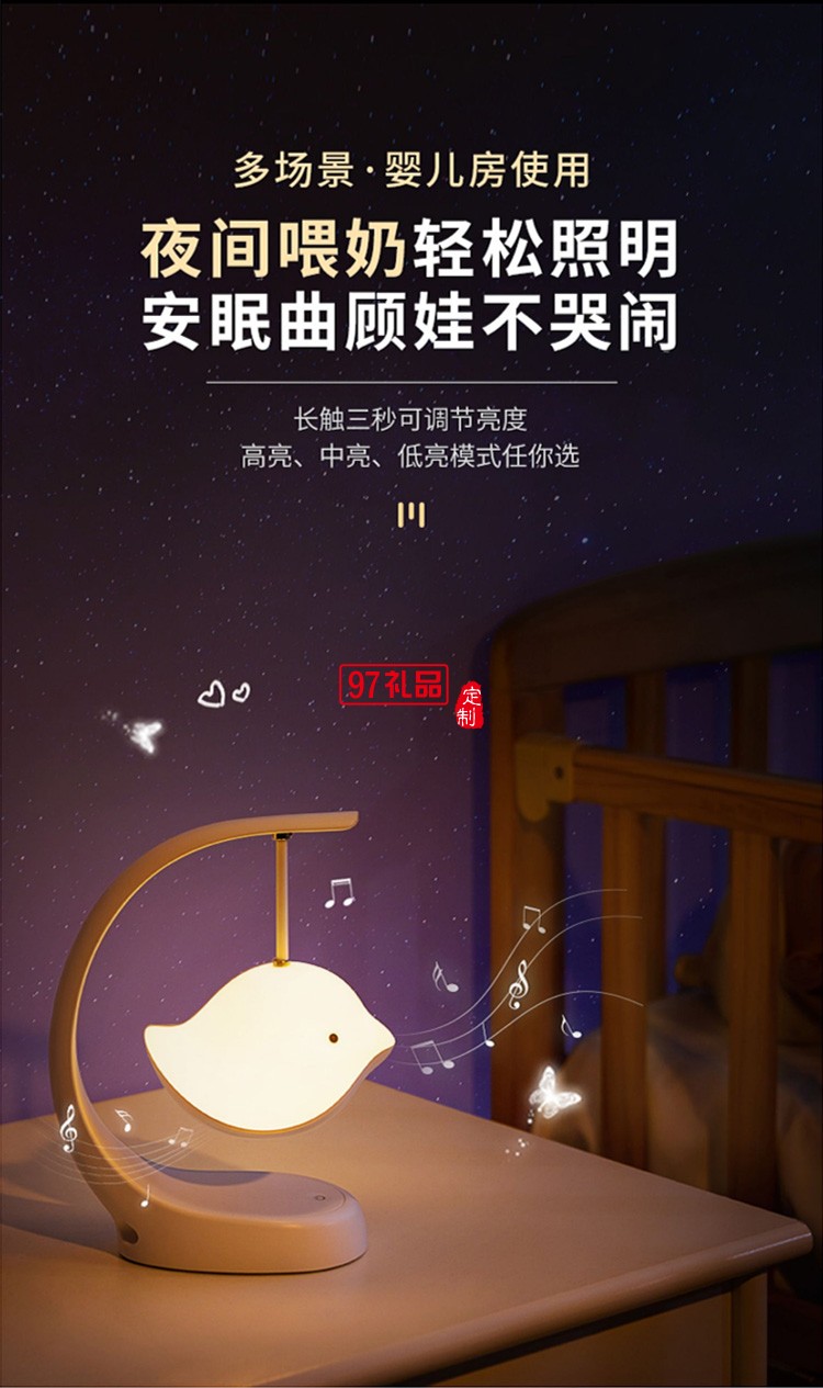 中秋禮品 藍牙音響LED小夜燈擺件創(chuàng)意中秋送禮 可定制logo 