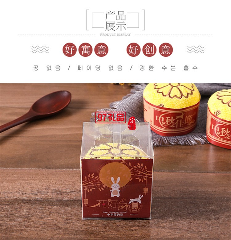 中秋節(jié)禮品蛋糕造型廣告創(chuàng)意純棉盒裝月餅毛巾 可定制logo