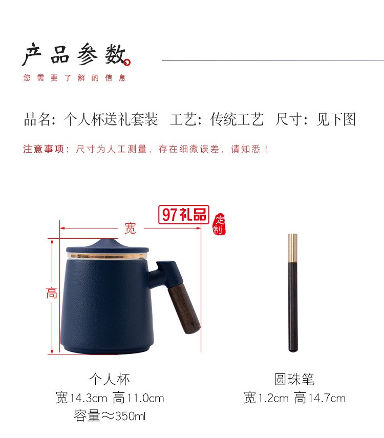 中秋禮品商務(wù)茶具禮盒單人杯如意u盤紅木筆商務(wù)套裝可定制logo