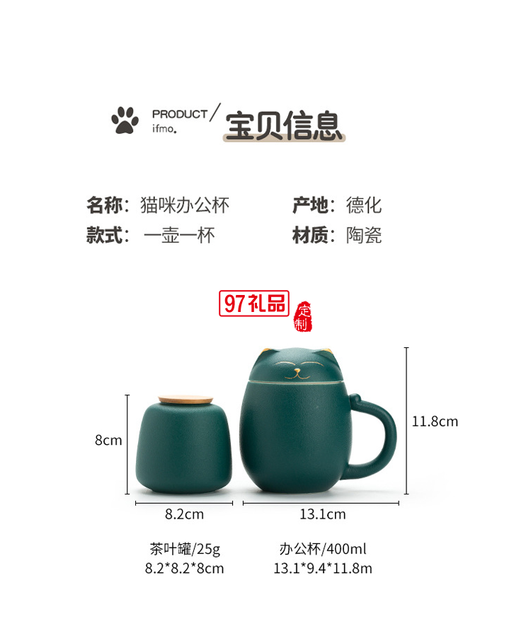 招財(cái)貓?zhí)沾神R克杯創(chuàng)意茶杯帶蓋辦公室泡茶杯子過(guò)濾杯卡通端午禮品