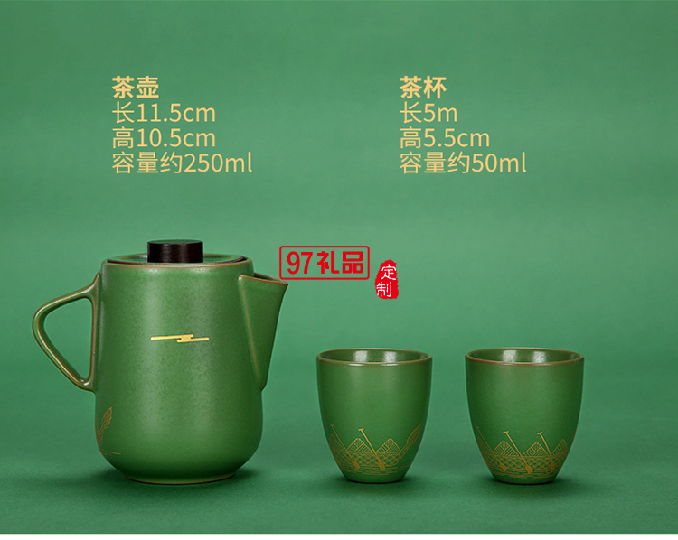 中秋禮品茶具企業(yè)公司禮品送客戶伴手禮小禮品創(chuàng)意簡約茶具定制