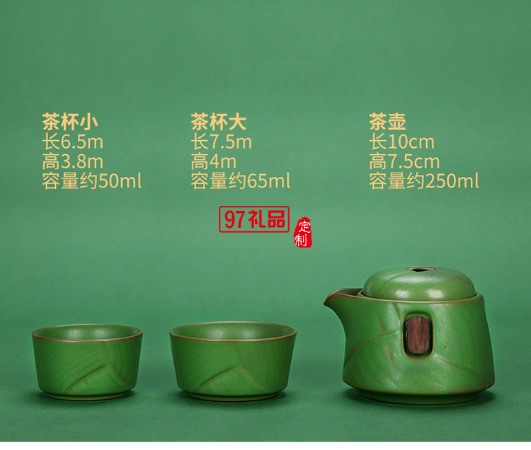 中秋禮品茶具企業(yè)公司禮品送客戶伴手禮小禮品創(chuàng)意簡約茶具定制