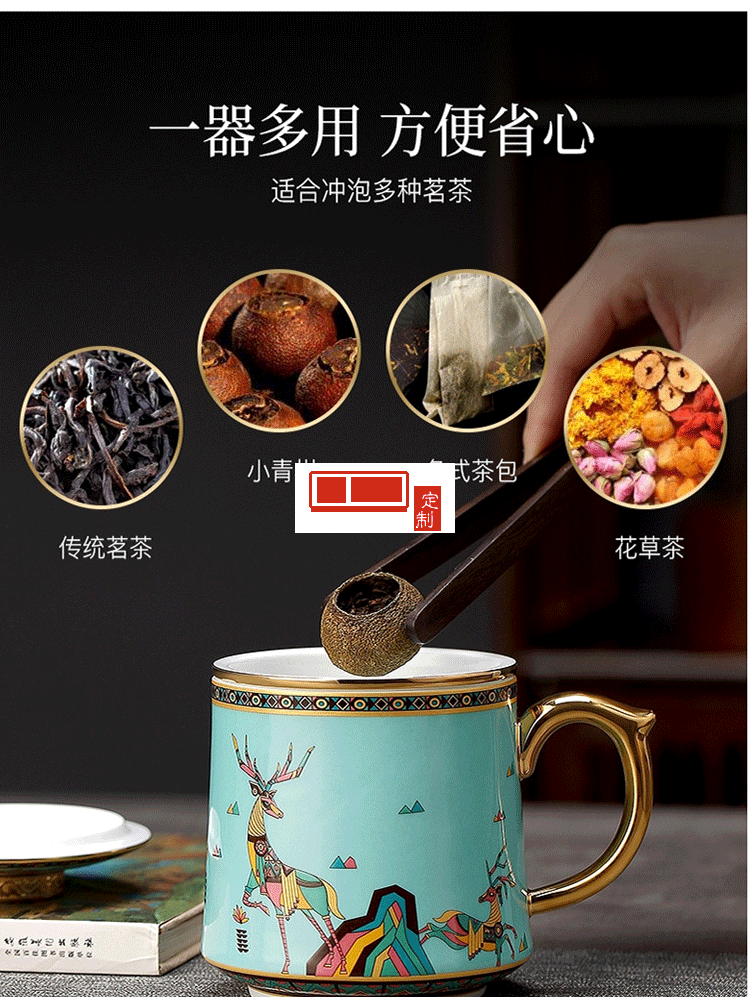 中秋琺瑯彩國潮描金帶過濾茶杯 景德鎮(zhèn)陶瓷