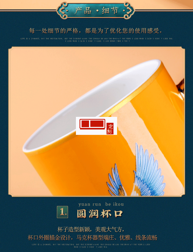 中秋禮品描金馬克杯對(duì)杯禮盒裝國(guó)潮風(fēng)