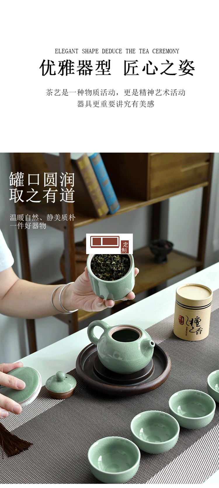 中秋隨手禮哥窯汝窯茶具套裝定制LOGO