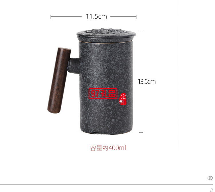 中秋節(jié)禮品實(shí)用送父親 陶瓷馬克杯茶水分離杯泡茶水杯 刻字定制