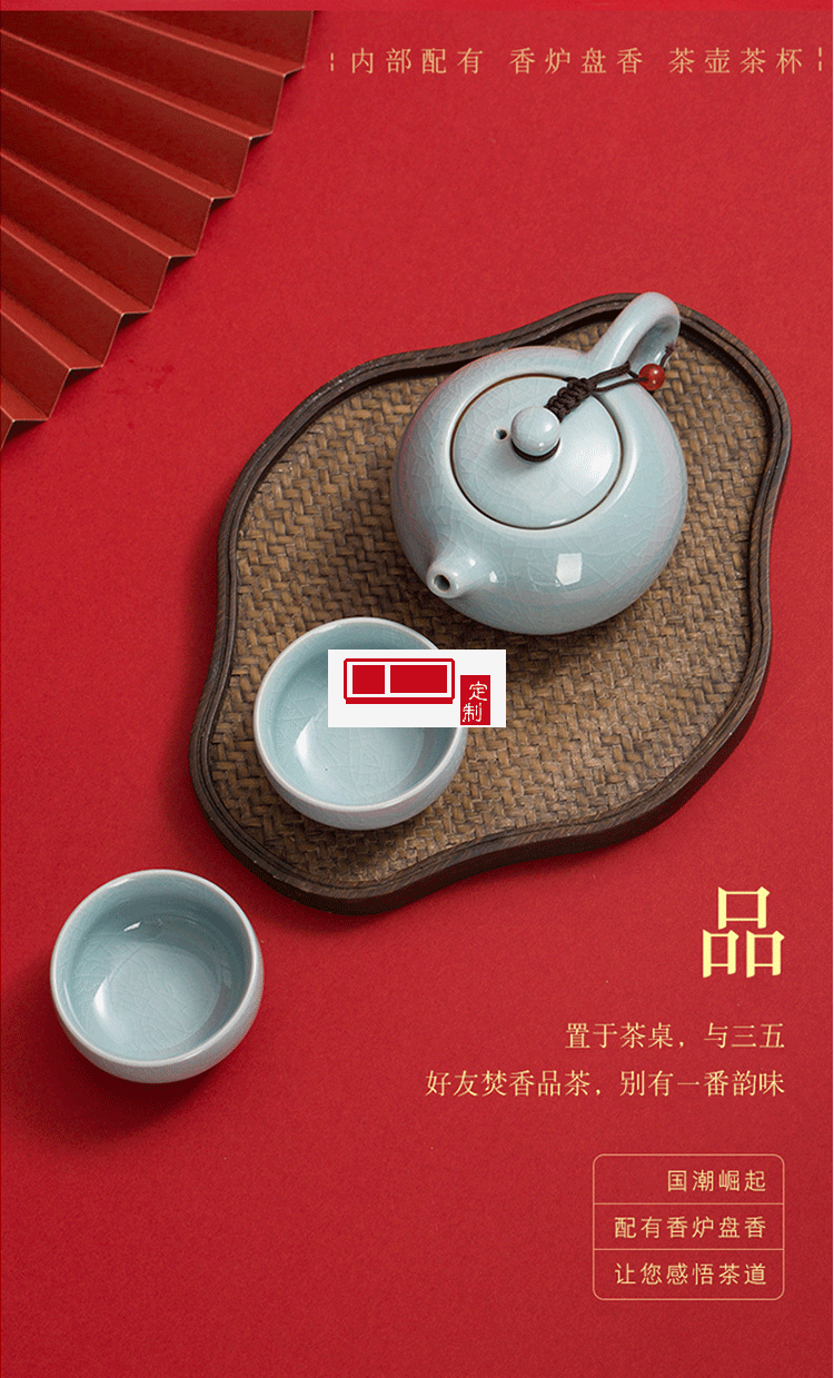 國潮禮盒中國風復古文創(chuàng)中秋節(jié)陶瓷茶具禮品套裝