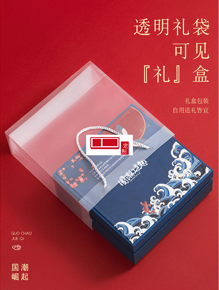 國潮禮盒中國風復古文創(chuàng)中秋節(jié)陶瓷茶具禮品套裝