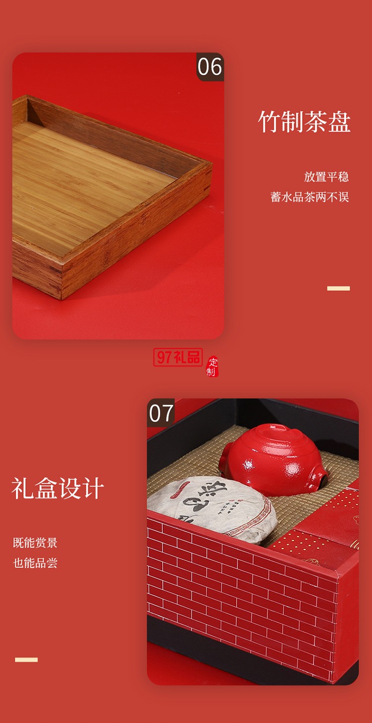 福臨門(mén)-月圓中秋   茶具套裝