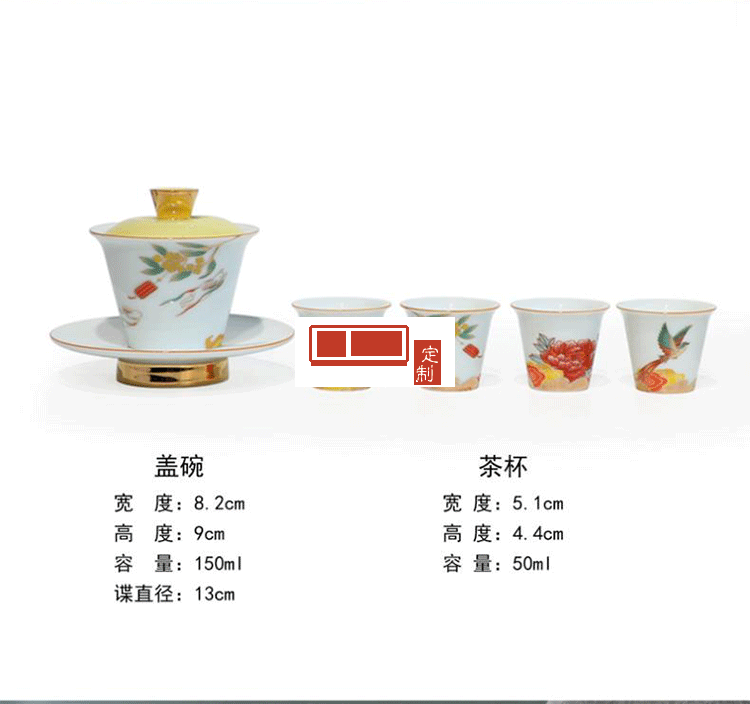 中秋禮品秋月霓裳茶具禮盒商務(wù)套裝禮盒 可定制logo