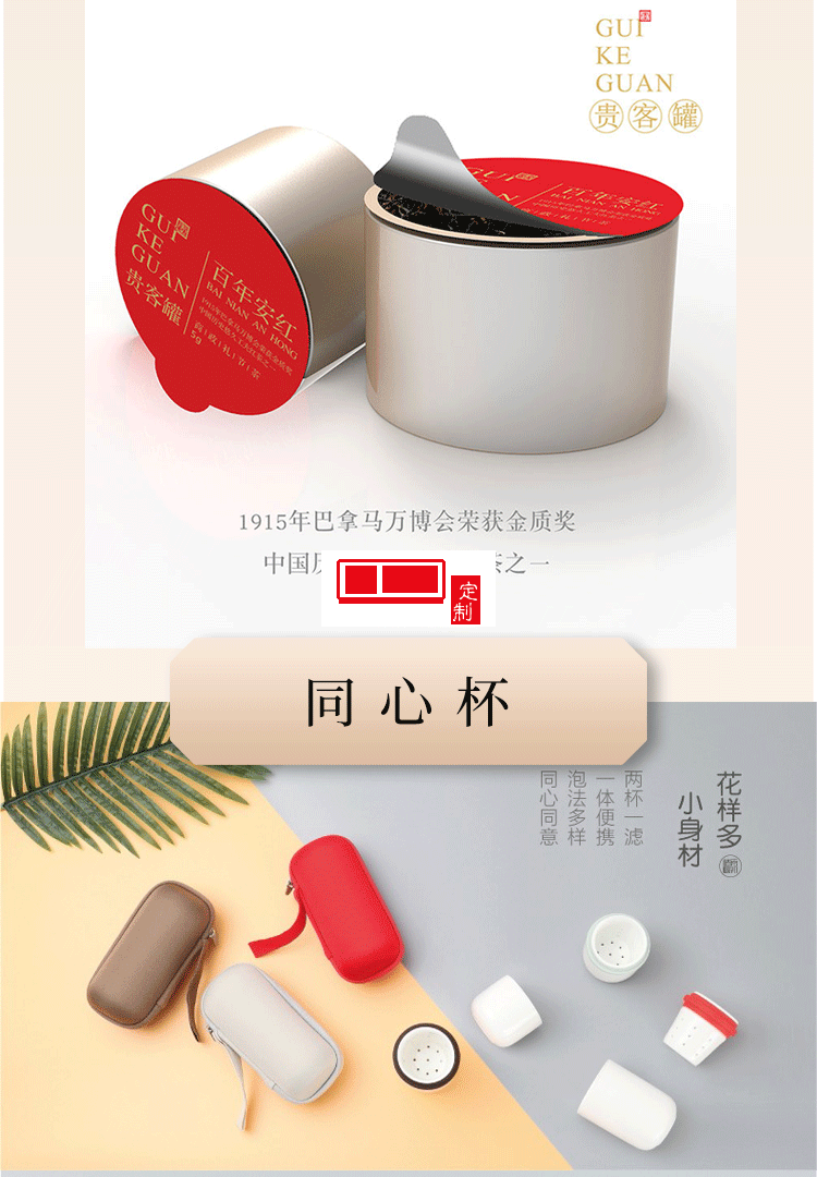 星空拜月茶具茶葉月餅禮盒裝  專(zhuān)版定制LOGO