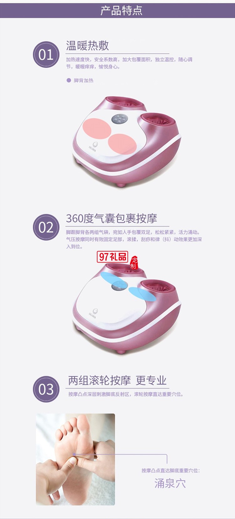 高端養(yǎng)生禮品腳部按摩儀商務禮品節(jié)日禮品員工禮品