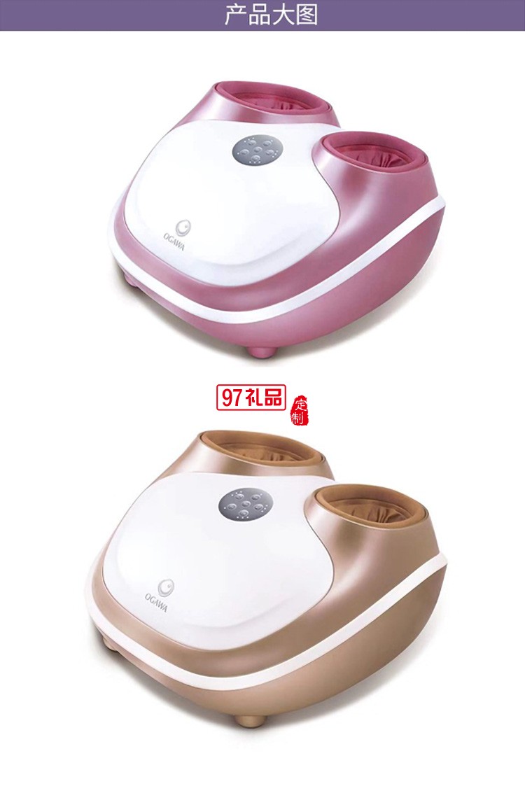 高端養(yǎng)生禮品腳部按摩儀商務禮品節(jié)日禮品員工禮品