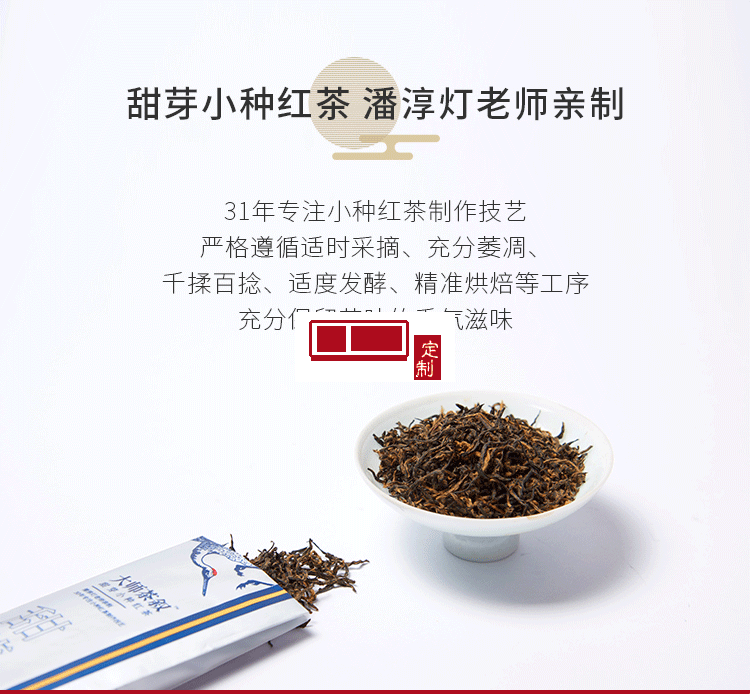 中秋大吉·悅享隨身茶具套裝