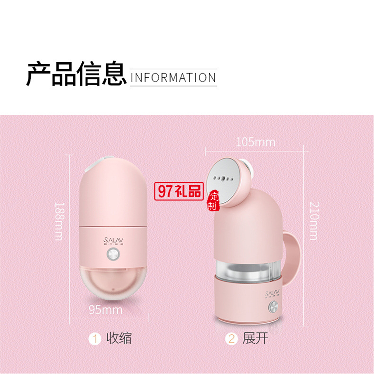 小型膠囊迷你手持掛燙機(jī)便攜式