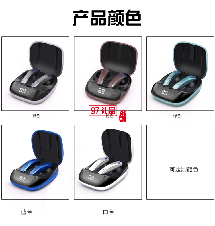 usb充電線無線藍(lán)牙耳機(jī)活動小禮品定制