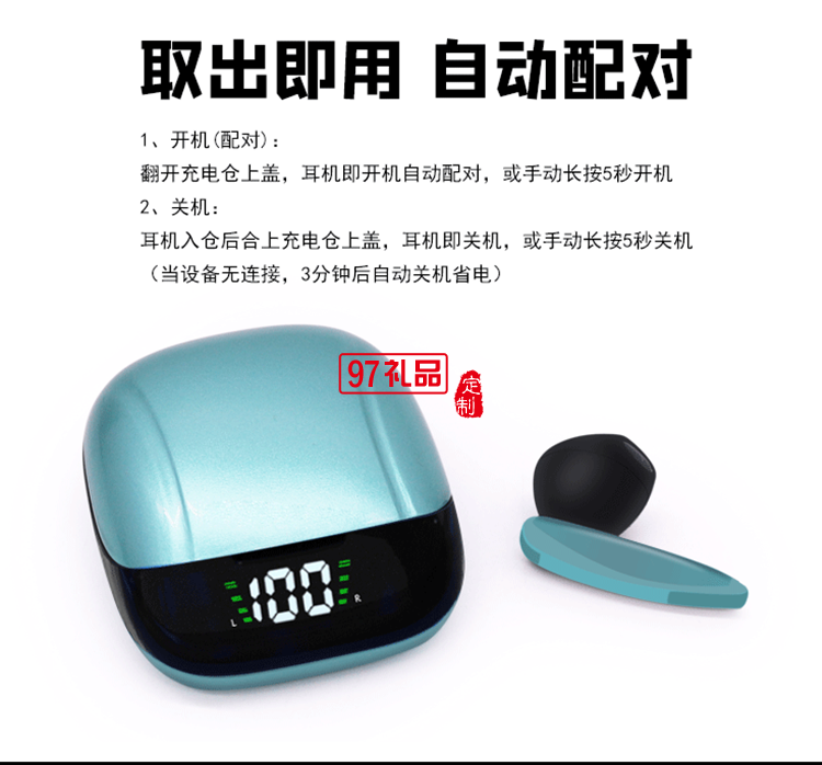 usb充電線無線藍(lán)牙耳機(jī)活動小禮品定制