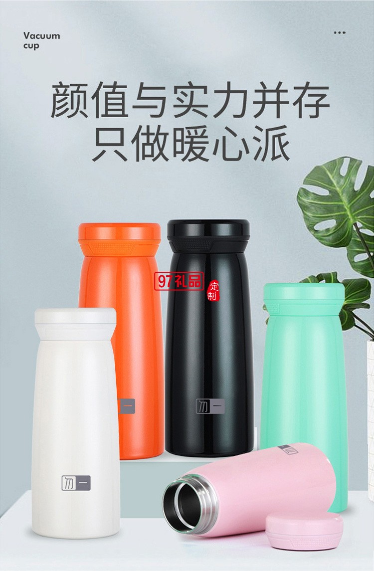 保溫杯套裝實(shí)用年會(huì)伴手活動(dòng)禮品