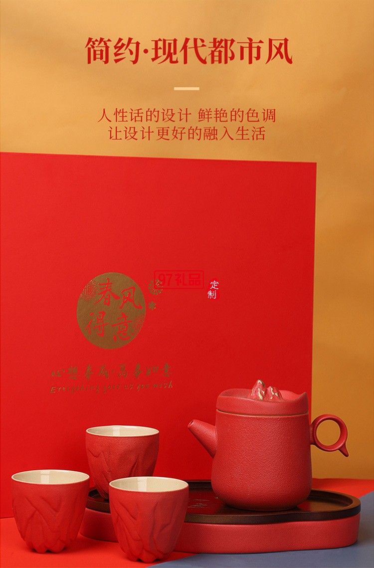 新款功夫茶具一壺三杯小套組觀山描金茶具套裝 可定制logo