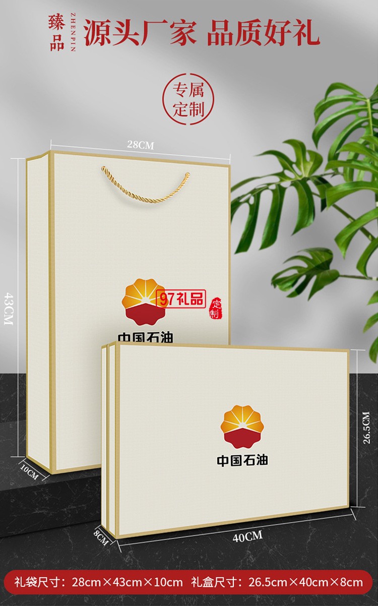 寧夏大學(xué)定制筆記本筆吹風(fēng)機(jī)禮盒 實用商務(wù)禮品套裝