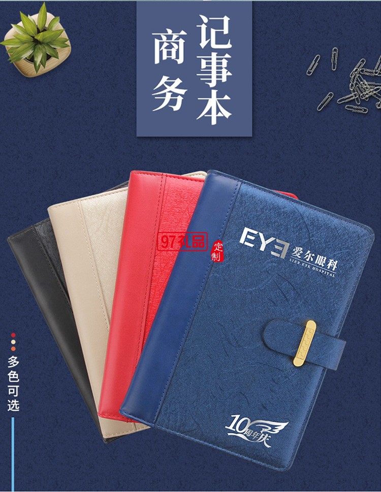 寧夏大學(xué)定制筆記本筆吹風(fēng)機(jī)禮盒 實用商務(wù)禮品套裝