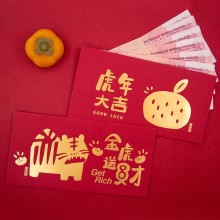 虎年新年創(chuàng)意燙金千元紅包利事封可定制（6個(gè)裝）