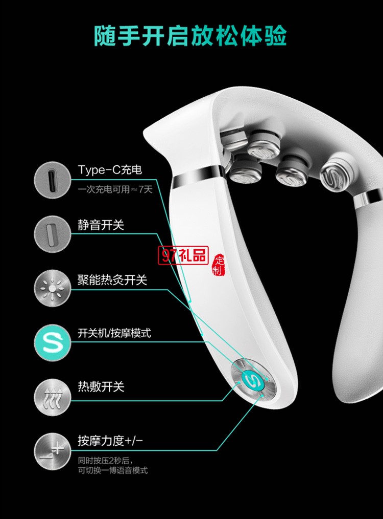 SKG頸椎按摩器G7頸部按摩儀肩頸護頸儀電動揉捏 王一博同款