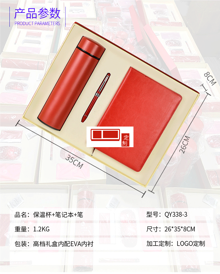 年會開業(yè)伴手禮品 新年禮物 周年慶禮品 企業(yè)定制 品牌禮品