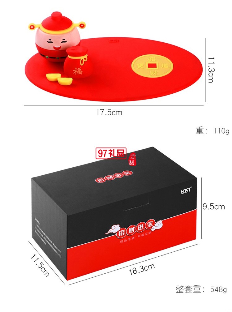 招財(cái)進(jìn)寶玻璃杯套裝