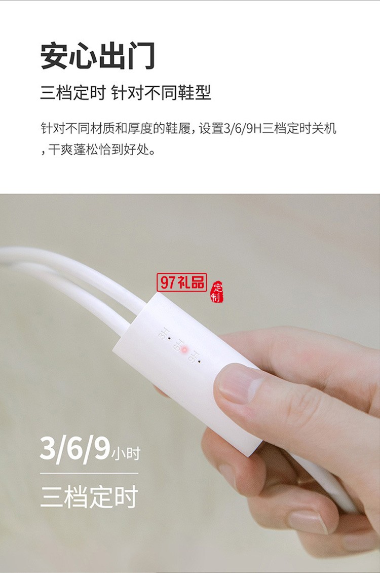 烘鞋器暖風烘鞋機干鞋機器除臭殺菌可定時 可定制logo