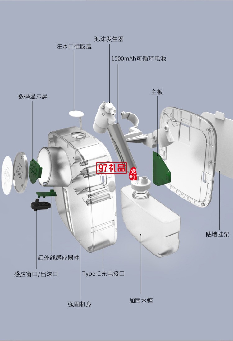 掛壁式小型泡沫洗手機(jī)自動(dòng)智能感應(yīng)皂液器定制公司廣告禮品