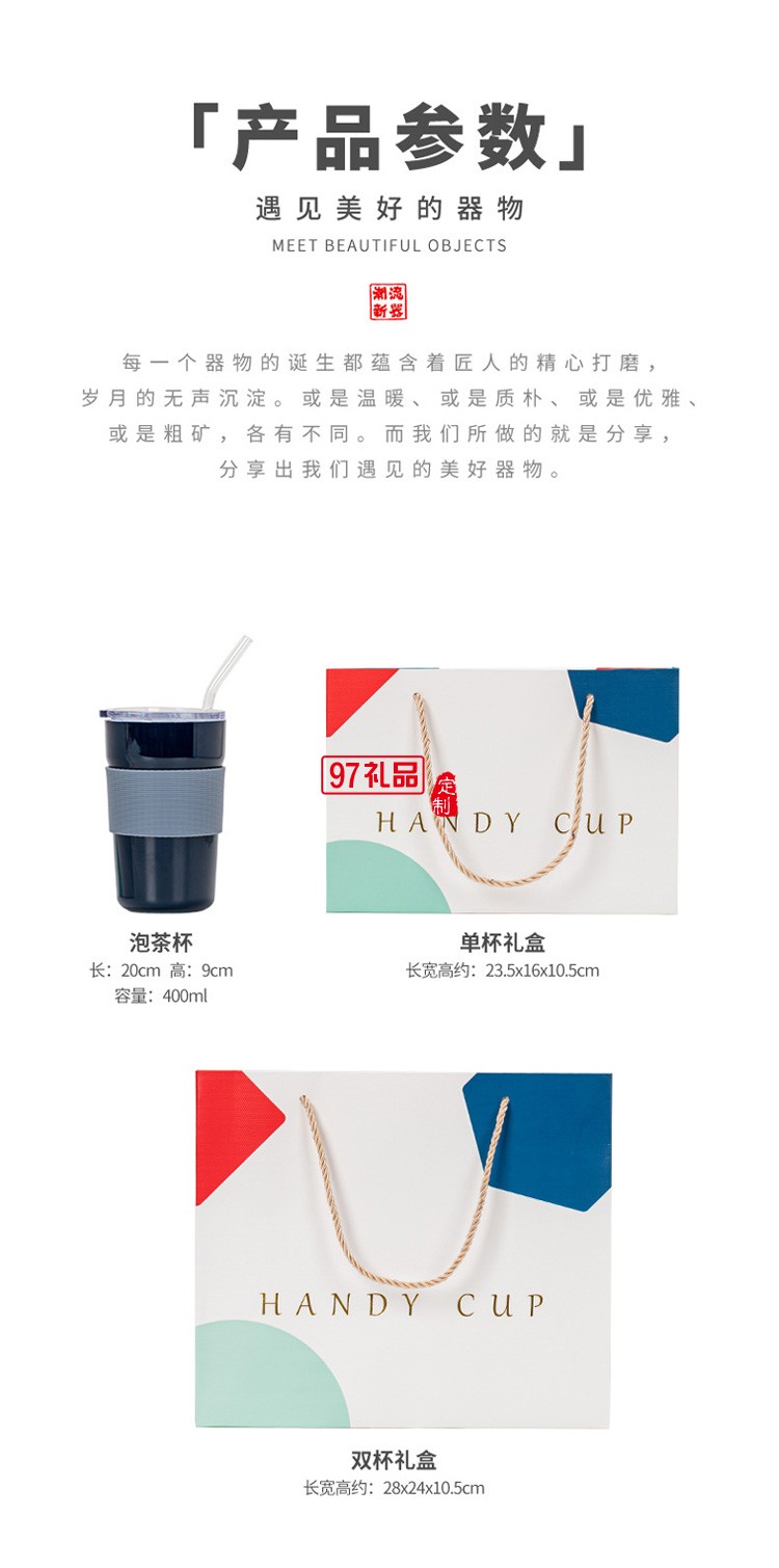 用友定制 新品時(shí)尚咖啡杯帶蓋網(wǎng)紅隨行冷萃奶茶杯陶瓷杯 可定制logo