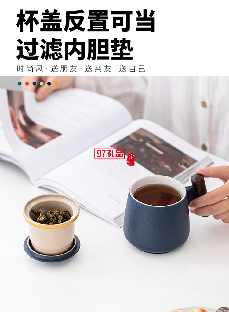 奔馳定制 新款陶瓷馬克杯過濾茶水分離大容量泡茶杯 可定制logo