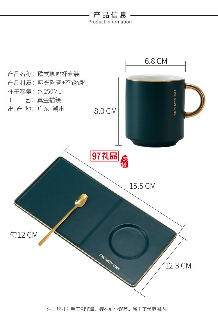 新品咖啡杯 家用馬克杯下午茶咖啡杯碟套裝陶瓷杯  可定制logo