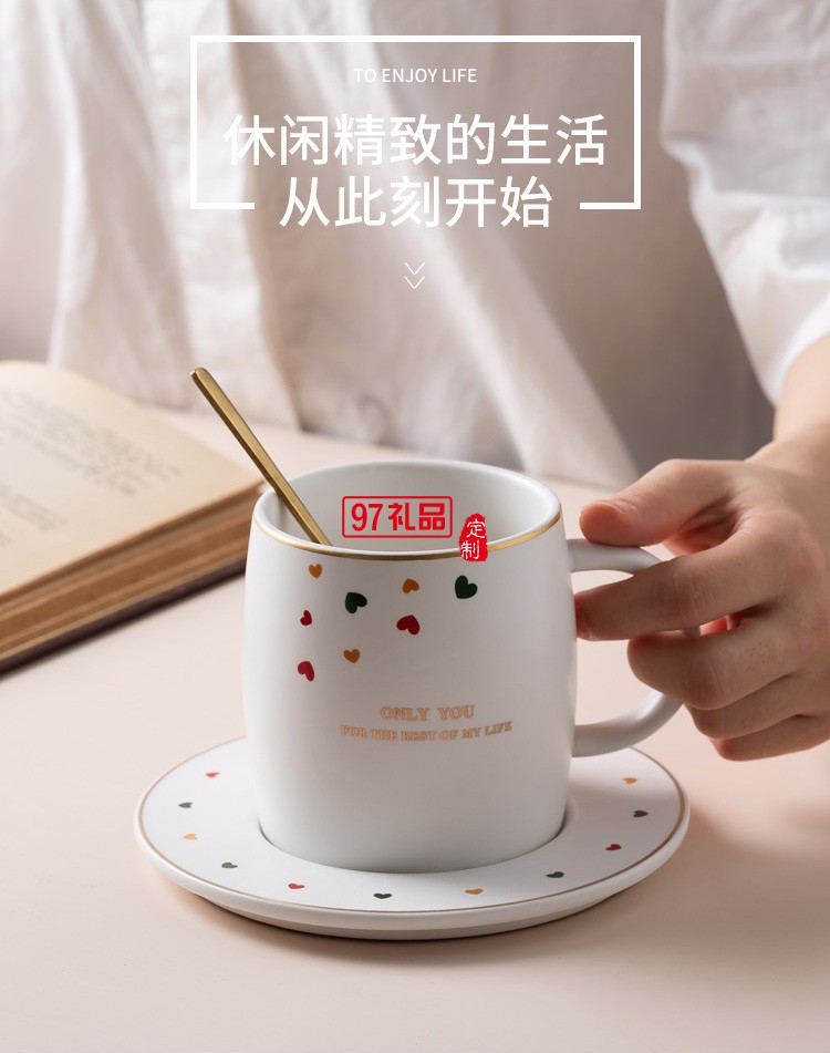 泰康人壽定制 簡(jiǎn)約歐式描金桃心咖啡杯碟陶瓷杯馬克杯 可定制logo