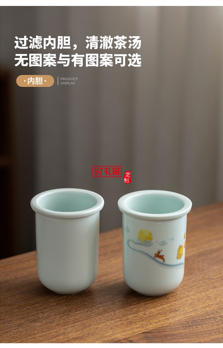 一鹿相伴快客杯青瓷茶具套裝便攜式旅行包簡(jiǎn)約泡茶器logo定制