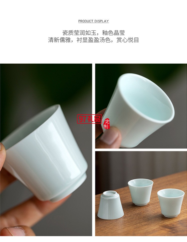 一鹿相伴快客杯青瓷茶具套裝便攜式旅行包簡(jiǎn)約泡茶器logo定制