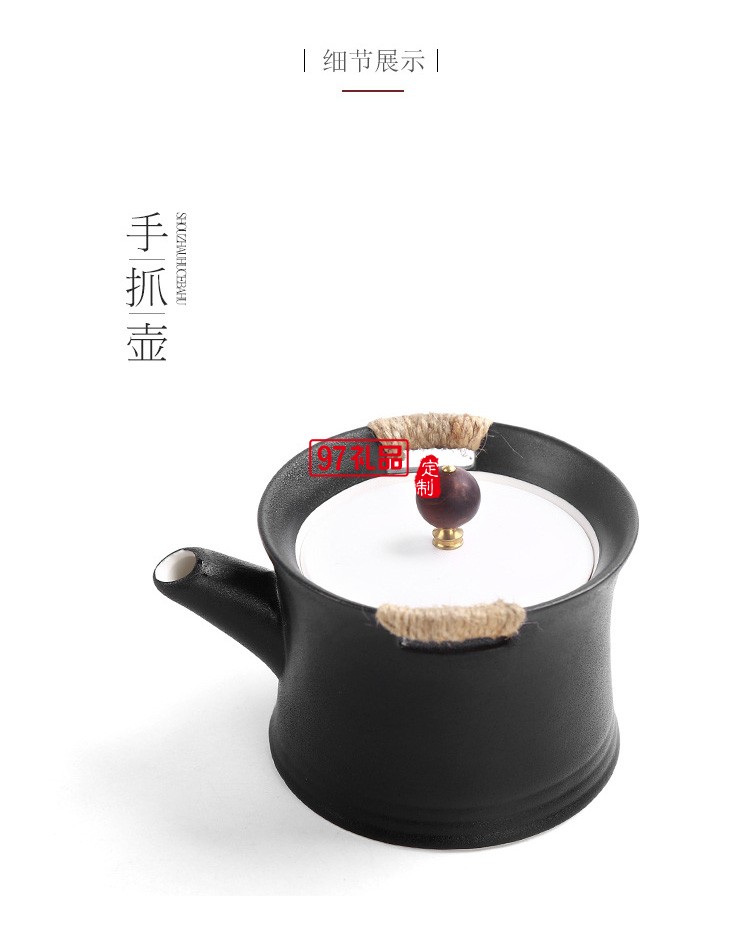 日式旅行茶具一壺二杯功夫茶具套裝便攜式定制logo